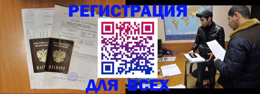 найти адрес прописки в Усть-Куте