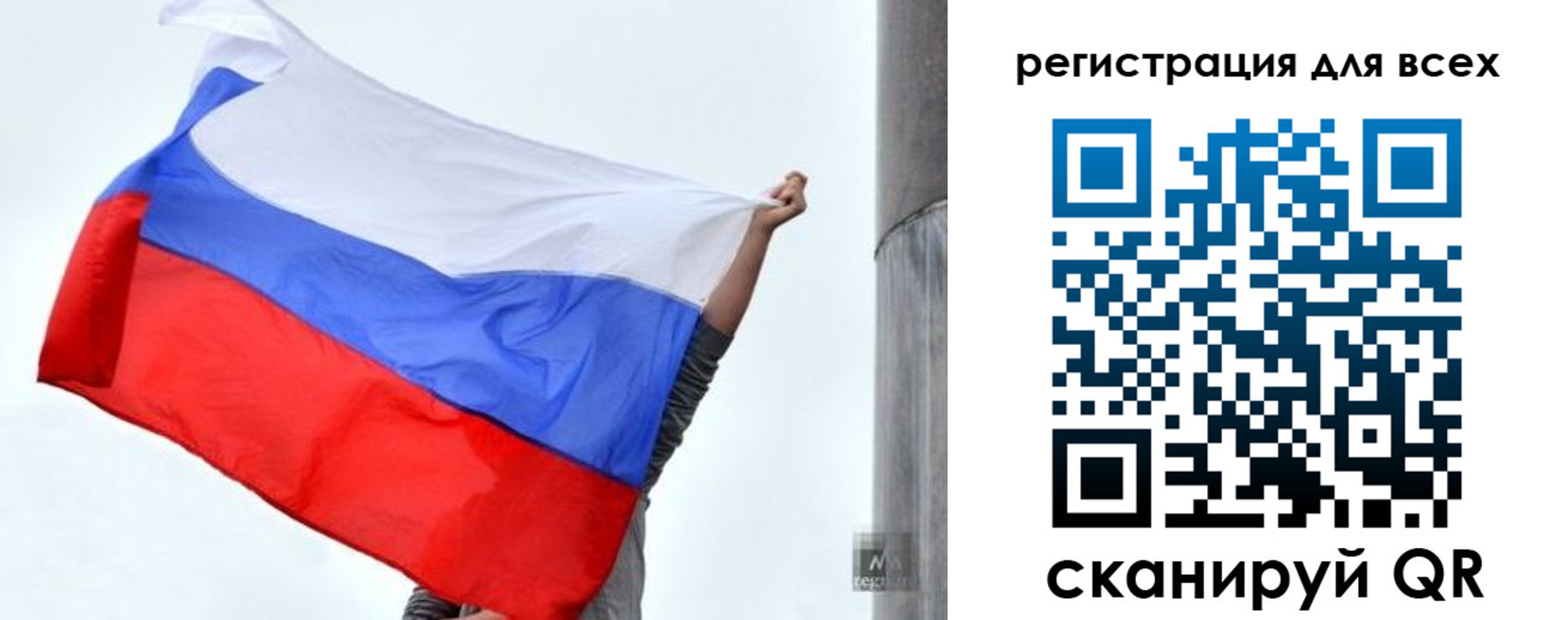 временная регистрация собственник в Усть-Куте