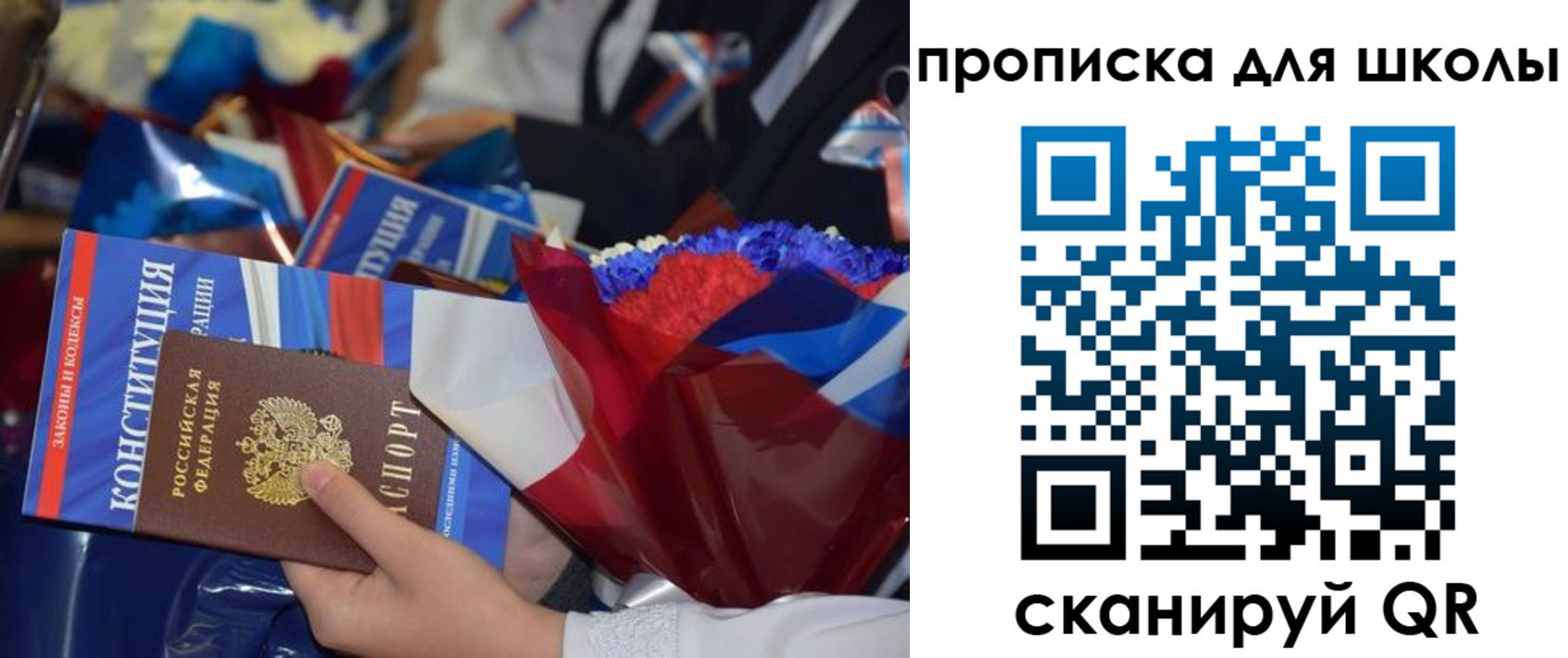прописка гарантия в Усть-Куте