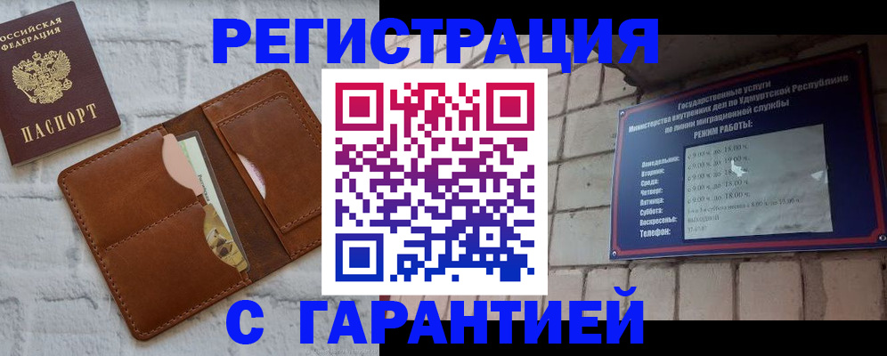 форма 3 в Усть-Куте